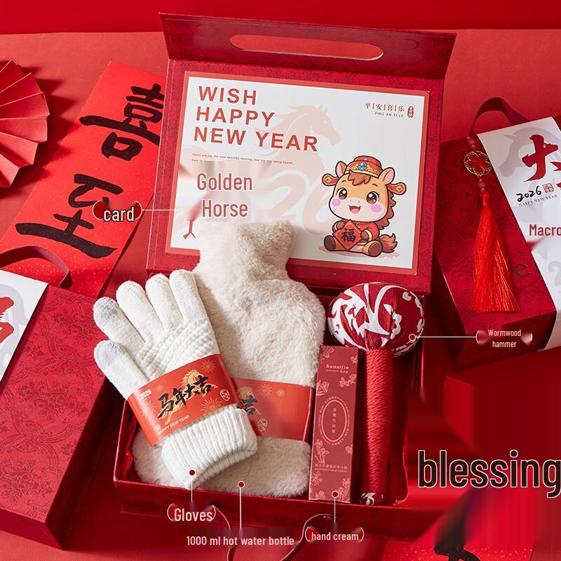 Huazao Baijia AQ New Year Wellness Gift Set