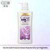 Clear Anti-Dandruff Scalp Care Shampoo