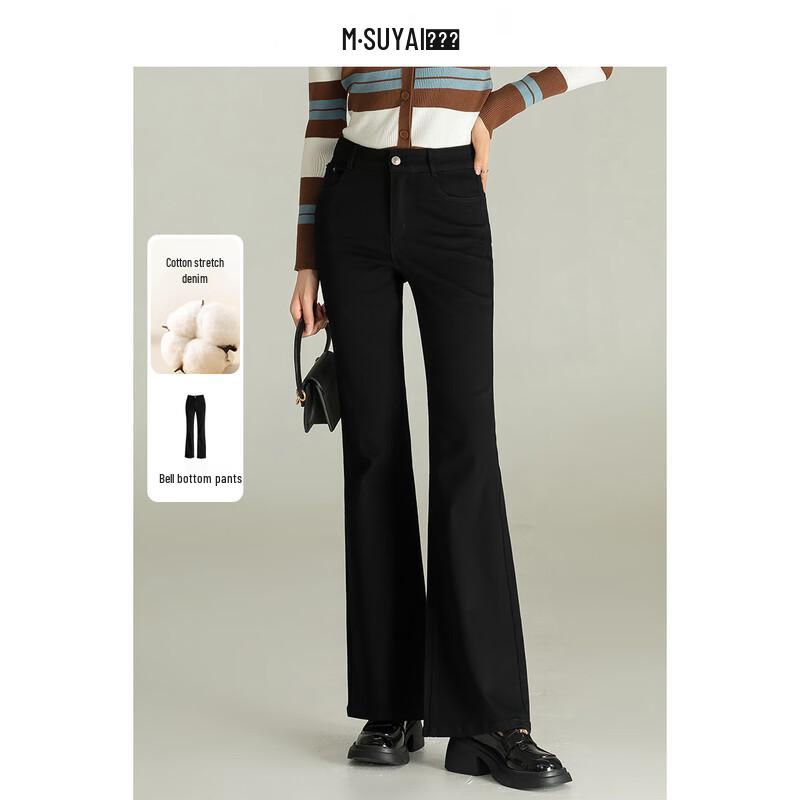 

MENGSHUYA Women s High-Waist Flared Jeans 28