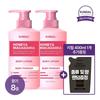 [Free Gift: 400ml Body Wash Refill] Honey & Macadamia Pure Body Lotion 500ml X2 (Choose 1 of 8 Scents)