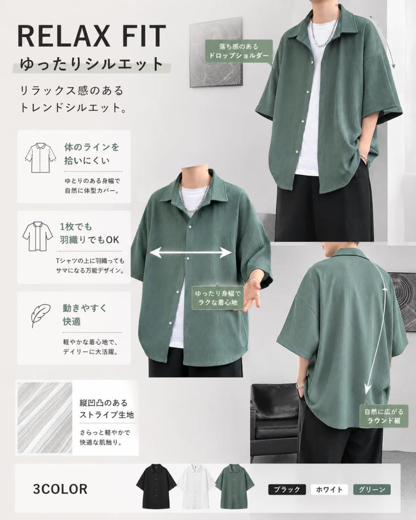 [foveitaa] Men's Summer Shirt, Short Sleeve, Cooling, Breathable, Large Size, Business Casual, Relaxed Fit, Stylish, Lightweight, Soft, Cool, Plain, S