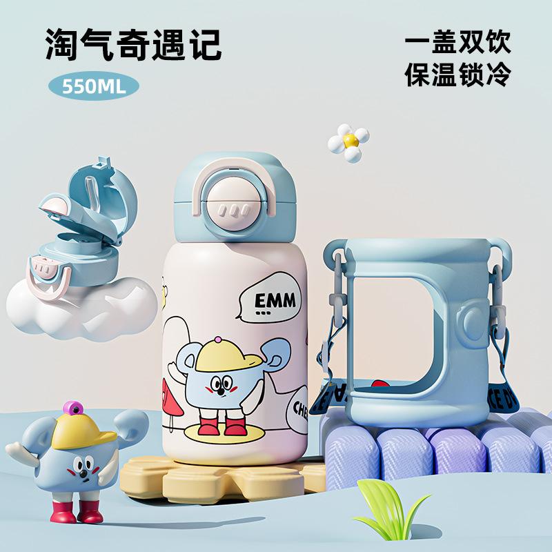 Double drinking straw cup Portable cartoon anti-drop thermal insulation student water cup