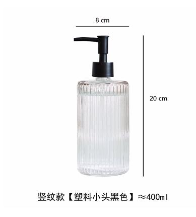 Transparent Glass Lotion Bottle Hand Sanitizer Bottle Shampoo Bottles Shower Gel Bottles Bathroom Accessories Soap Dispenser