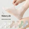 Women's Mulberry Silk Stockings - Summer Thin Mesh, Breathable, Seamless, Mid-Calf Socks for Spring/Autumn, Solid Color.