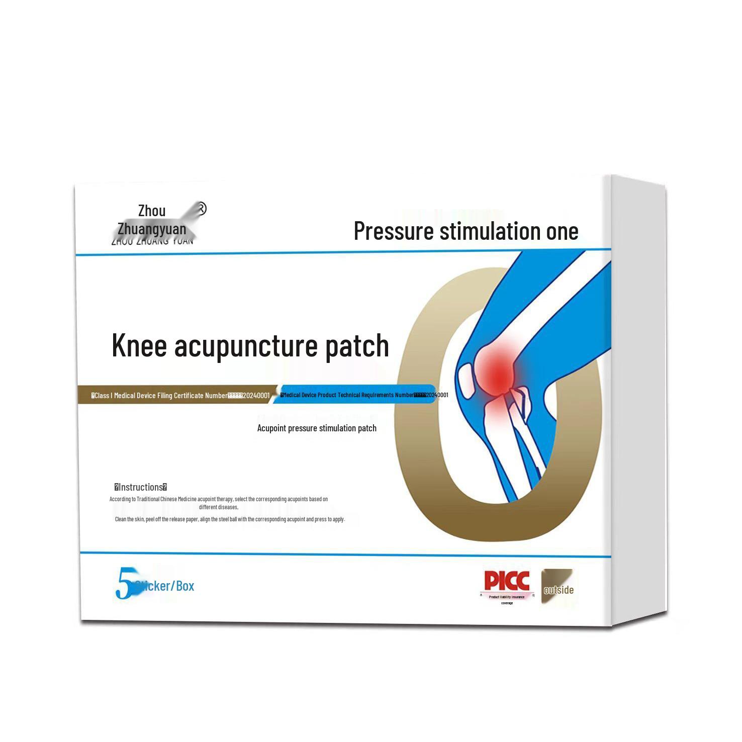 Пластырь на коленный акупунктурный точка Чжоу Чжуан Юань - 5 шт.