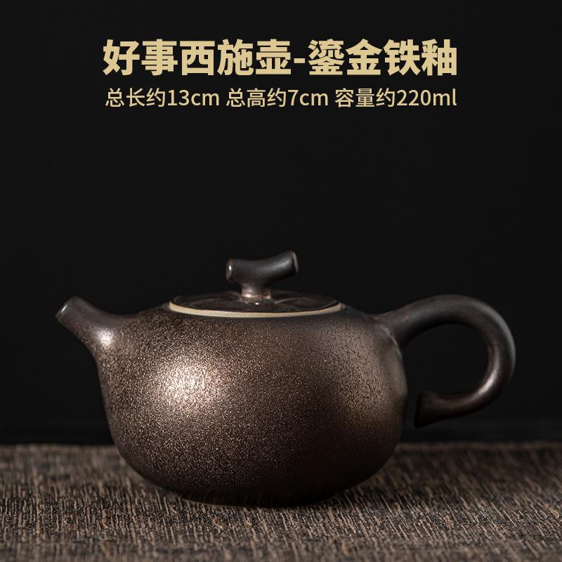 

Chinese Style Gilding Iron Glaze Side Handle Pot, Handmade Retro Ceramic Kung Fu Tea, Small Size Household Single Making Device