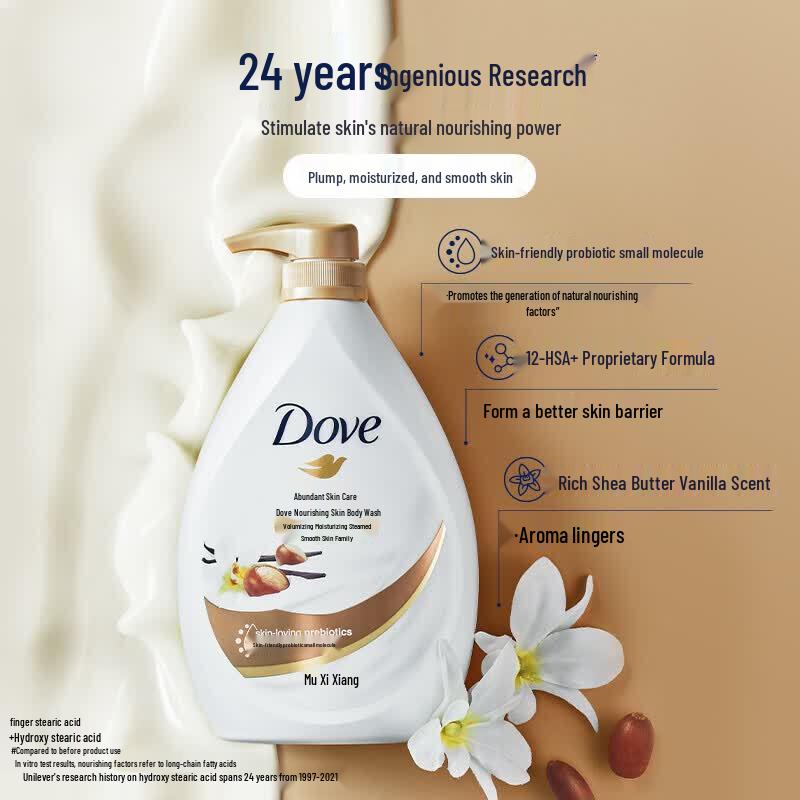 Dove Shea Butter & Vanilla Pampering Body Wash