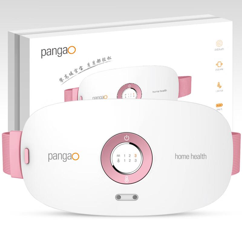 Pangao Infrared Heating Menstrual Relief Waist Massager