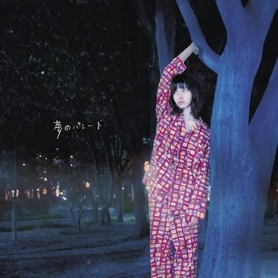 CD MARIE UEDA - Dream Parade (First Press Limited E GZCA4148 Giza Studio Japan ObiRock Used