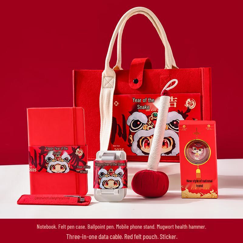 AilanhuiJia New Year Corporate Gift Set