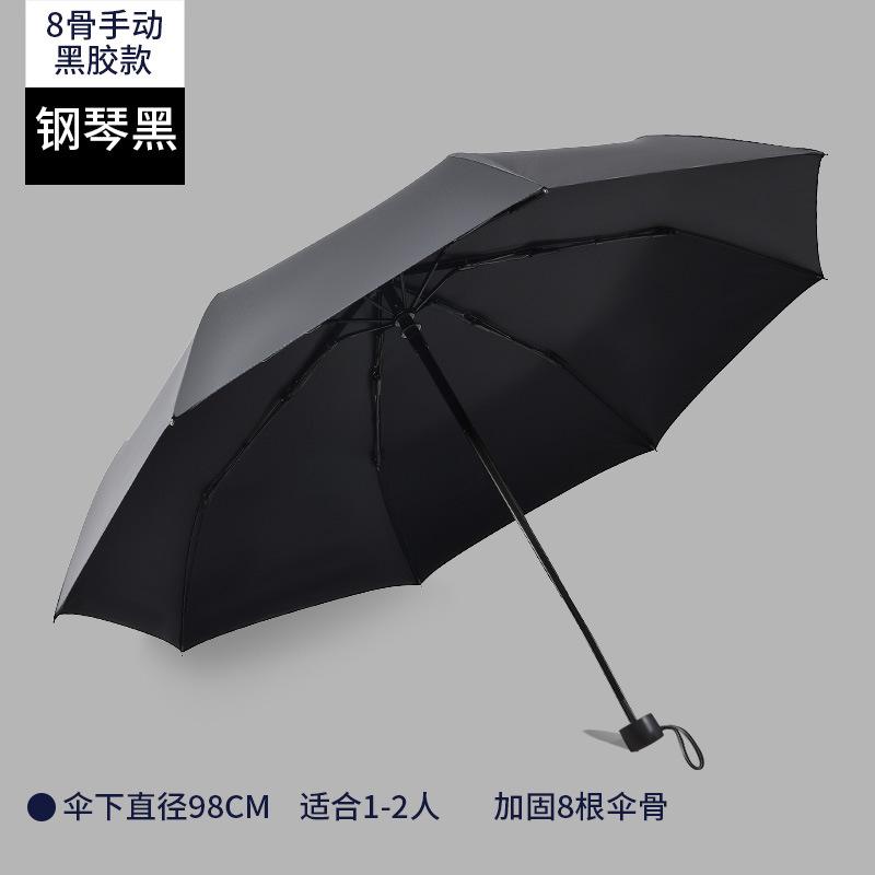 New automatic folding umbrella male large double female weather and rain dual-purpose sunshade sunscreen UV protection sun umbrella