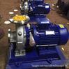 IHW100-250 37KW Stainless Steel Horizontal 4-Inch Hot Water Booster Pump