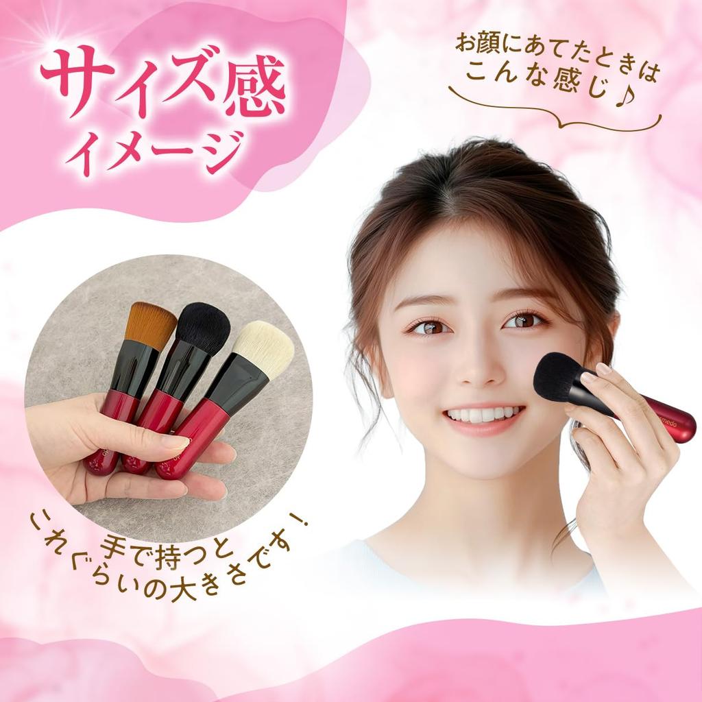 Takumi no Makeup Brush Cosmedo Kumano Brush Cheek and Face Brush Coarse Light High-Density (Goat Hair Peak) FU-CH01