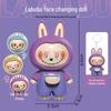 Face-Changing Doll Pendant - Trendy Stress-Relief Keychain Toy for Men, Women, and Children