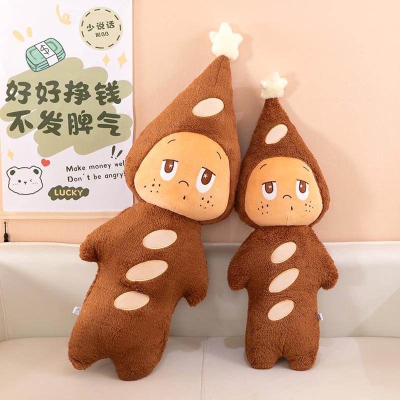 Star People Plush Pillow With Soft Short Plush For Kids And Giftgiving