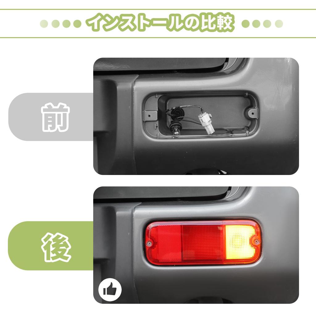 ANTC Rear Fog Lamps for Suzuki Jimny Custom Easy Right Side Lamp Protection JB64W/JB74W, Parts, Installation,