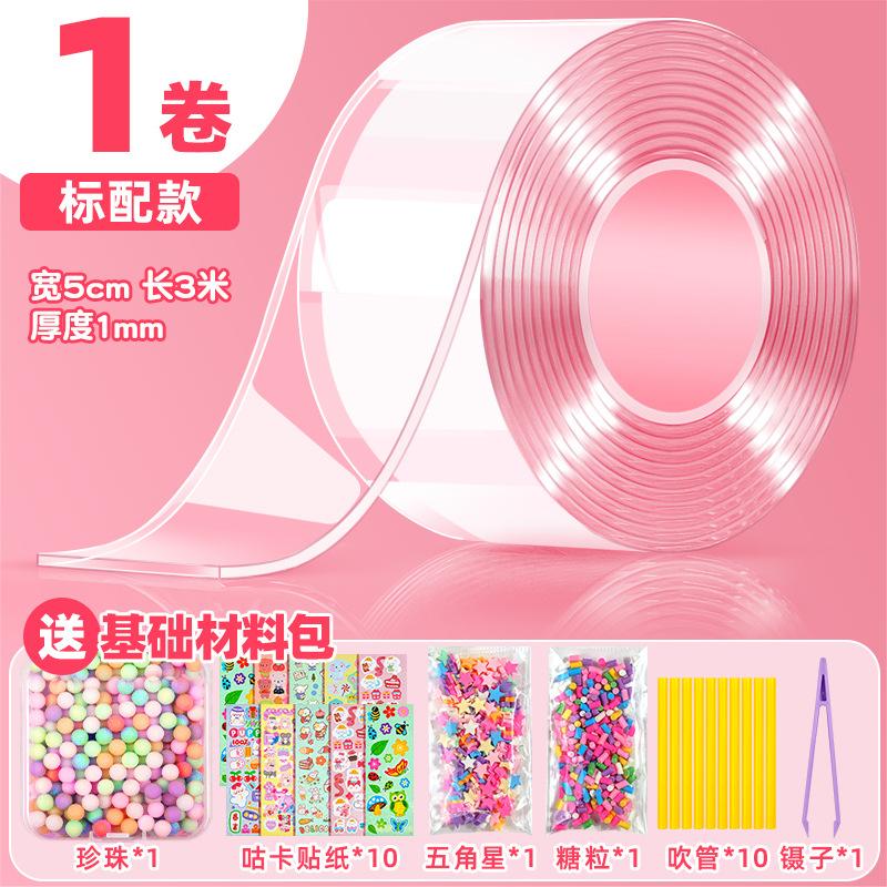 

Нанолента, выдувающая пузыри, двухсторонняя клейкая лента, разминающая музыка, детский костюм с блестками, добавленными вручную белый