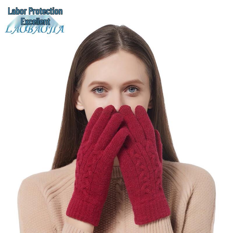 Laobaojia Double-Layer Warm Touchscreen Knitted Gloves One Size красный