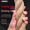 Baikewei Hemp Climbing & Training Rope