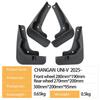 Changan Eado 3rd Gen UNIV-V2025 Mudguard for Cross-Border Cars