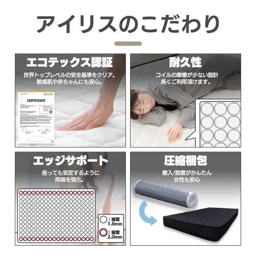 Iris Plaza High-Density Pocket Coil Mattress, Reduces Body Strain, 528 Independent Coils, Extra Thick 20cm, Smooth Surface, Firm, Easy Installation, S