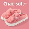Cotton Slippers for Women In Spring, Autumn, and Winter for Home Use, Indoor Anti Slip Confinement Shoes, Thick Soled Home Warm Couple Slippers