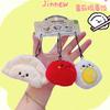 Delightful Plush Dumpling Keychain With Variety Of Colors Beef Shrimp Tomato Pork