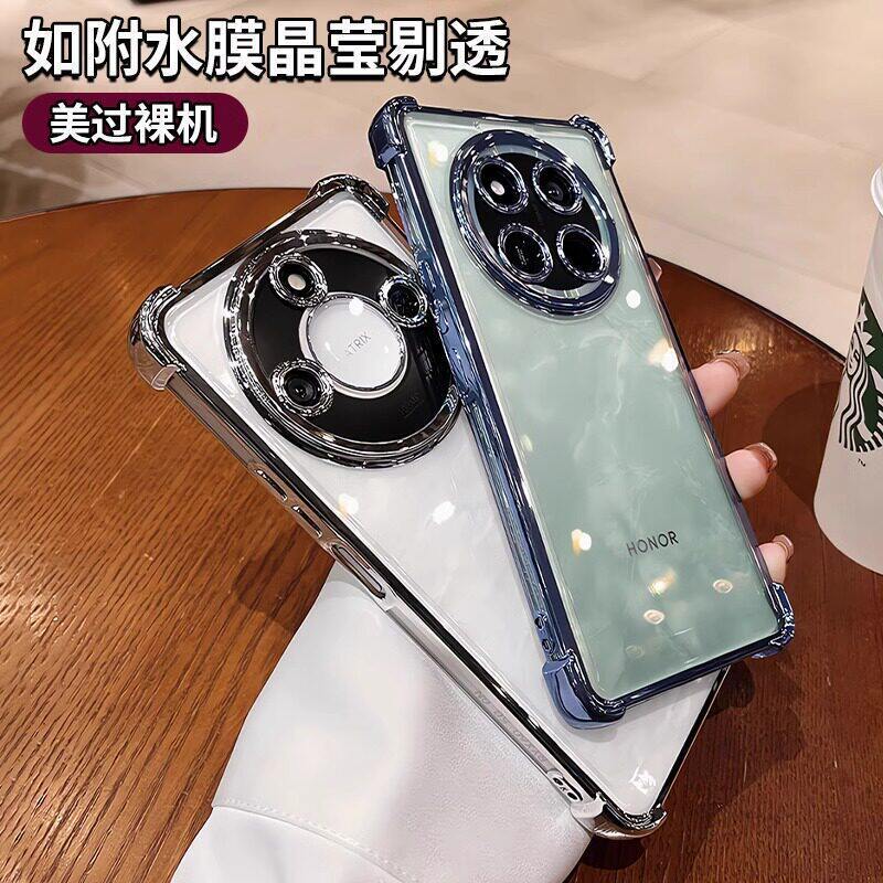 Applicable to Honor x80promax mobile phone case x80i new Huawei Honor X70 transparent advanced sense honorx60