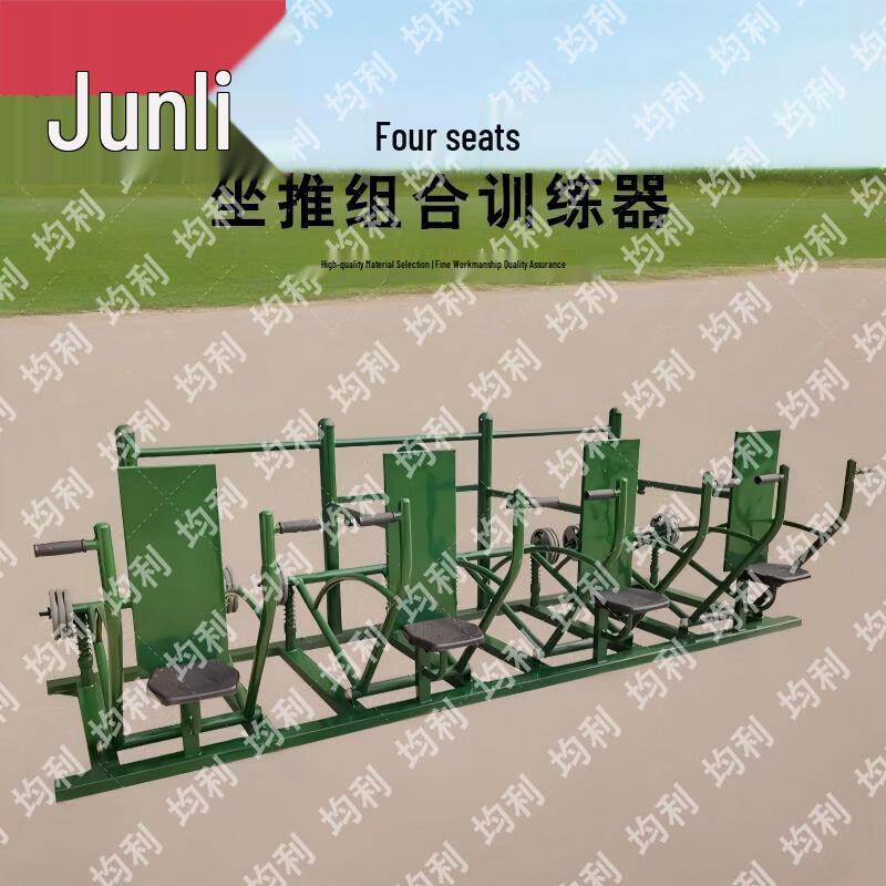 Junli Outdoor Fitness and Strength Training Equipment