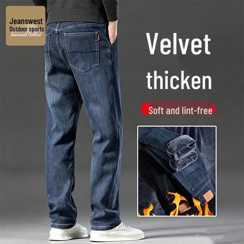 Jeanswest Men's Fleece-Lined Loose Straight-Fit Jeans