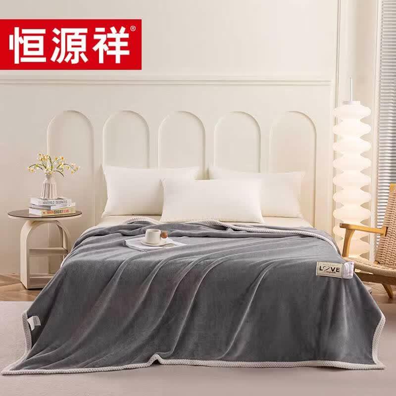 Hengyuanxiang Comfortable Blanket