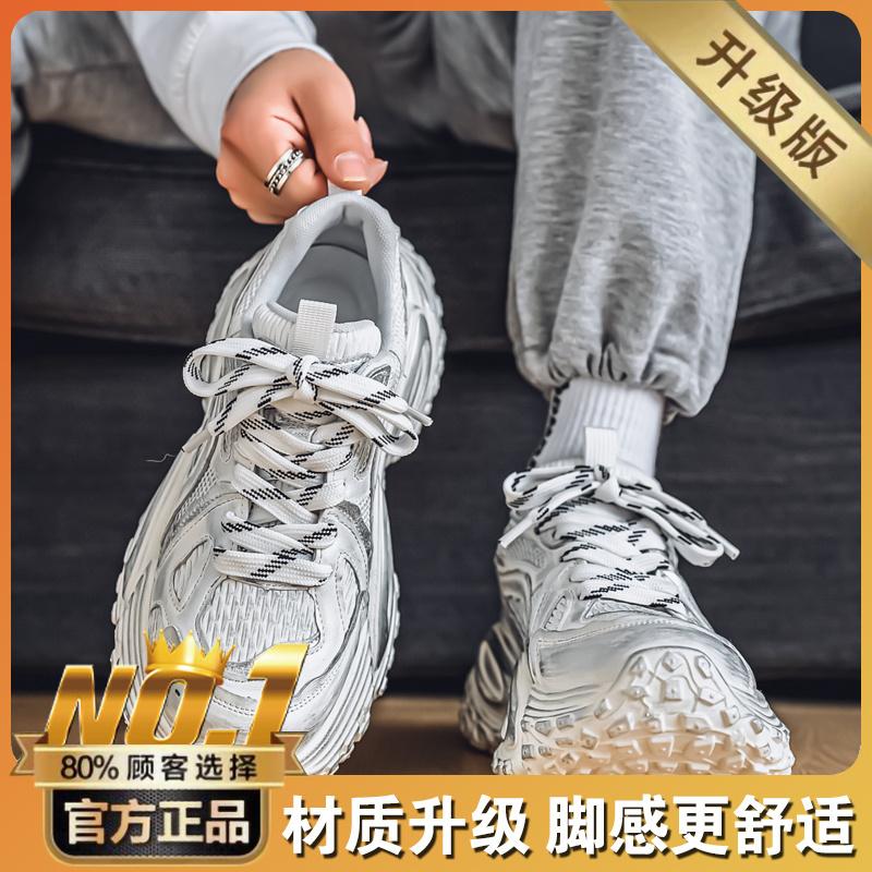 Hong Kong style new summer mesh breathable sports shoes large size tire platform dad shoes