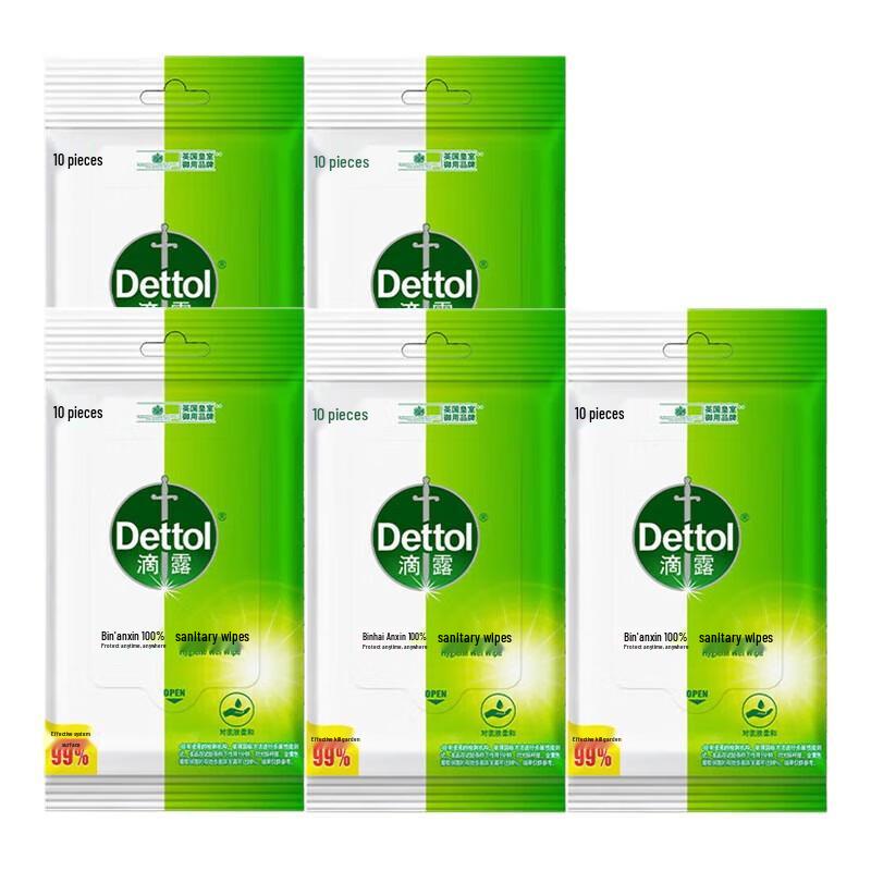 Dettol Kids Portable Hygienic Wipes 50 Count