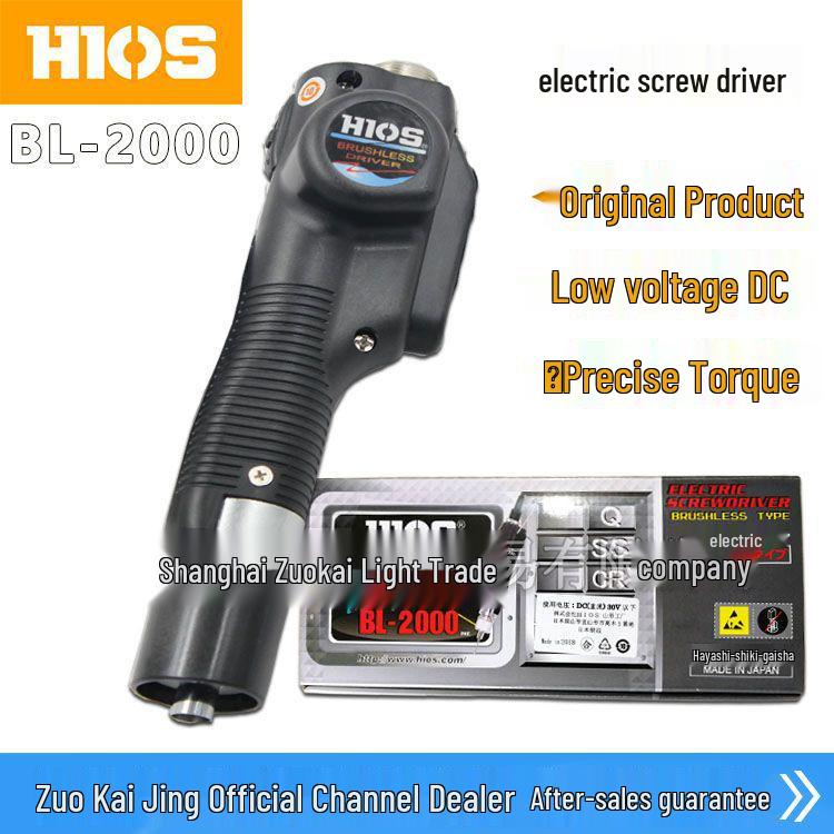 HIOS BL-2000 Brushless Low Torque Electric Screwdriver for Laptop Assembly/Disassembly