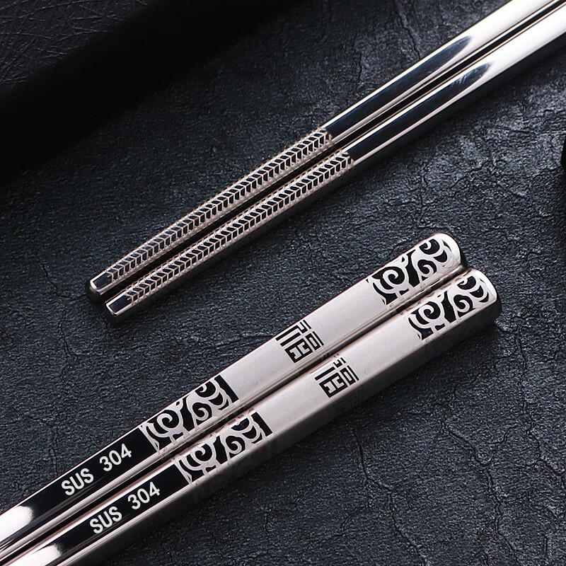 ZISIZ Stainless Steel Non-slip Chopsticks