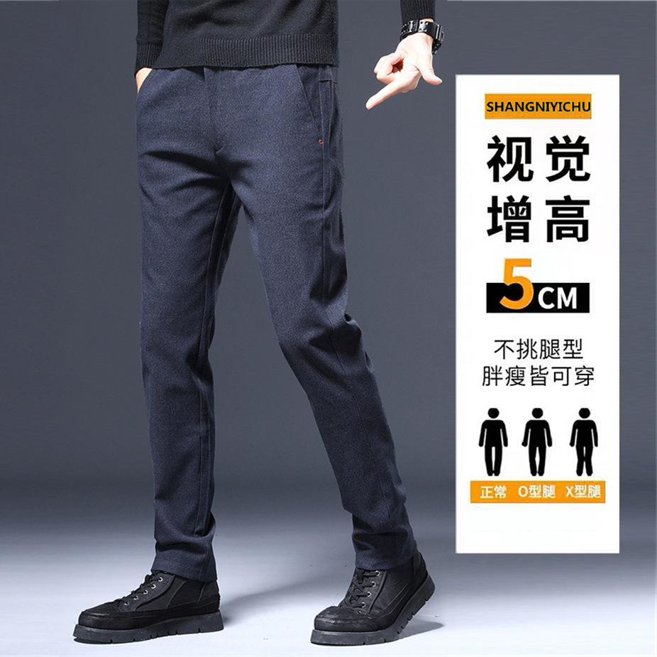 Men's business casual pants autumn and winter simple fashion trousers versatile comfortable straight slim small feet suit pants men