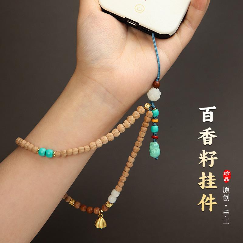 New Passion Seed Original Seed Phone Chain U Bag pendant, women s phone case lanyard, wrist accessory, men s