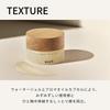 Shiseido Baum Aromatic Schlafmaske 80g   Maske   Holziger Duft   Hautpflege Feuchtigkeitsspendend