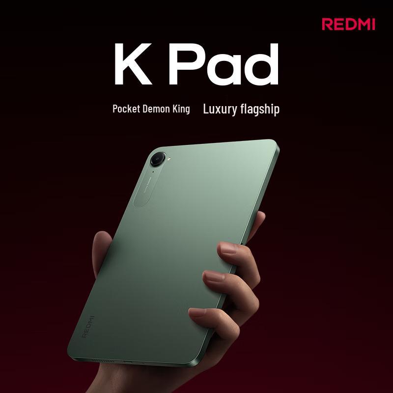 Redmi K Pad 8.8-inch 3K Gaming Tablet (CN version)