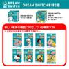 SEGA FAVE DREAM SWITCH DX Set Disney & Pixar Characters