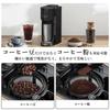 BelleLife Automatic Coffee Maker with Built-in Grinder, Beans and Ground Compatible, Vacuum Insulated Tumbler, GM3000BE Black