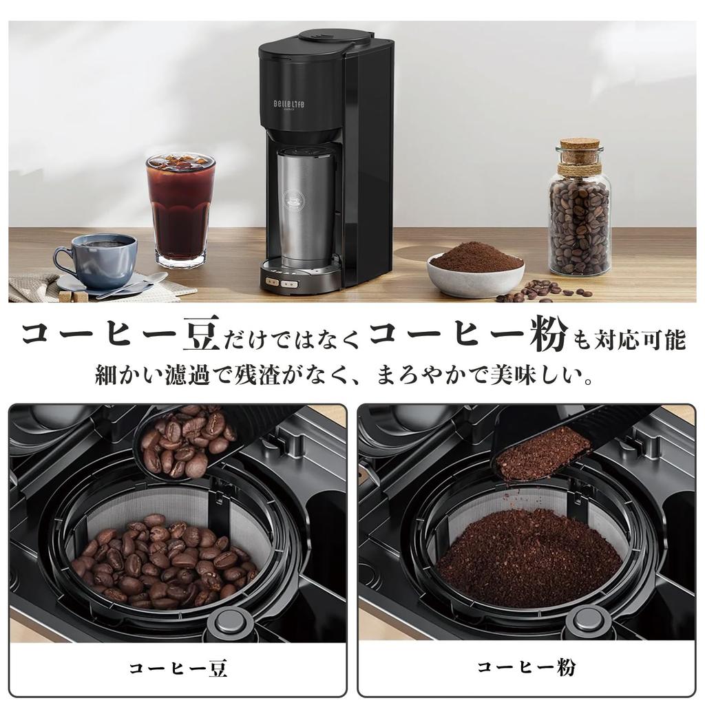 BelleLife Automatic Coffee Maker with Built-in Grinder, Beans and Ground Compatible, Vacuum Insulated Tumbler, GM3000BE Black