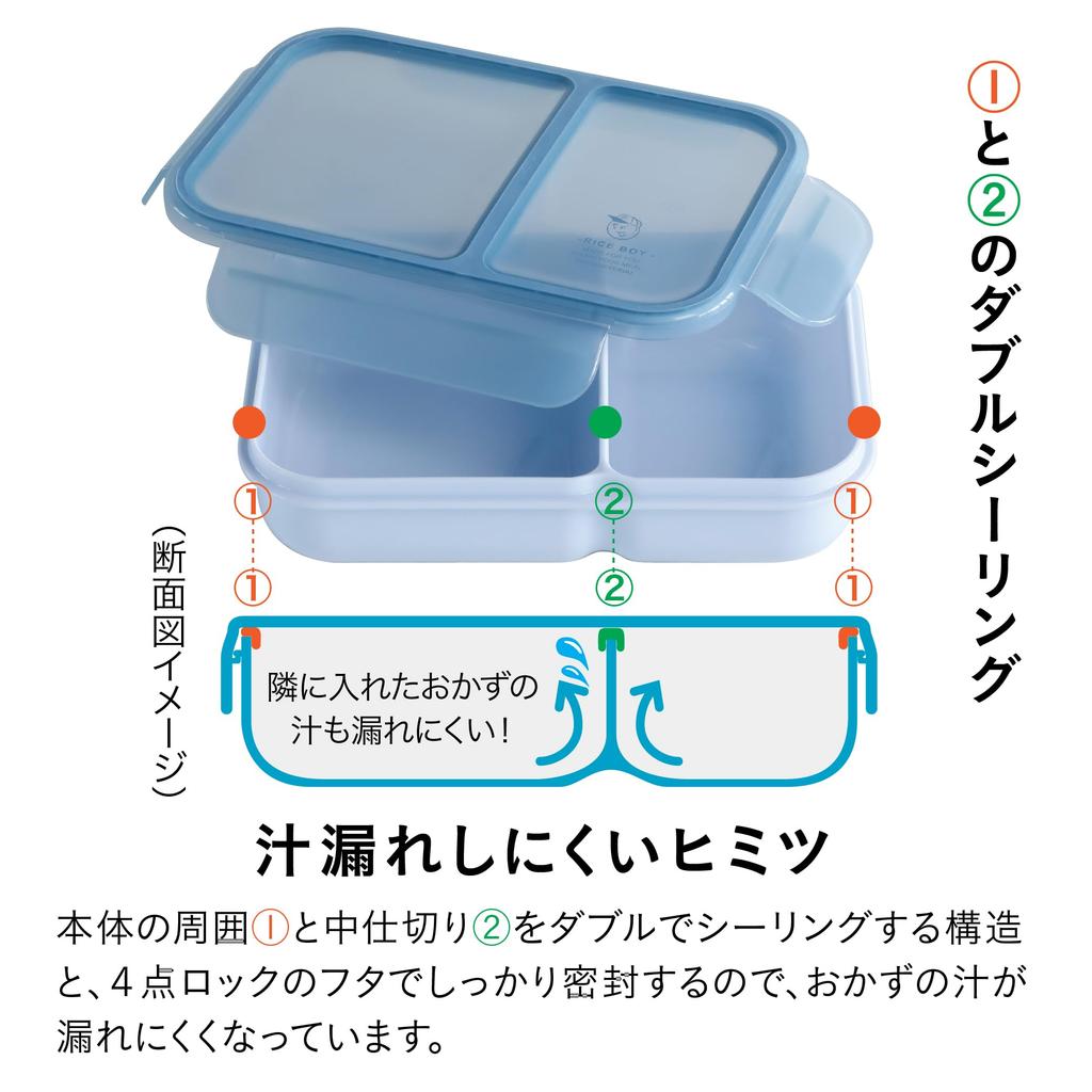 CB Japan Rice Boy Bento Box 700ml Antibacterial Leak-Resistant W-Sealing Blue 4-Point Lock Secure Fixing