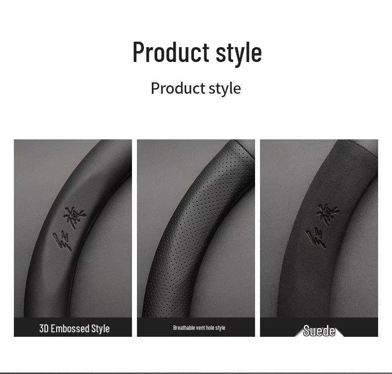 Genuine Leather & Suede Carbon Fiber Steering Wheel Cover for Hongqi H5/H9/EQM5/H7/EHS9