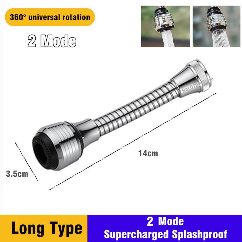 2/3 Modes Universal Kitchen Faucet Adapter 360° Rotation Faucet Filter Extenders Kitchen Gadgets Spray Water Saving Tap Nozzle
