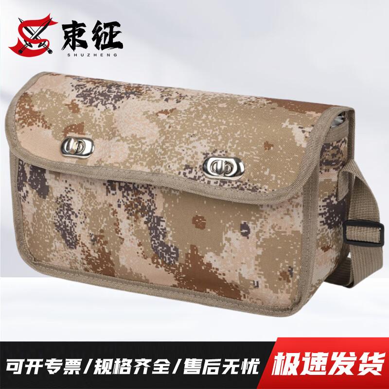 Engineer Blasting Simulation Training Bag