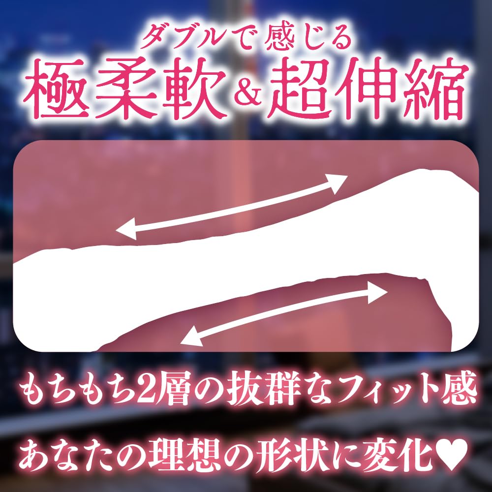 Maccos Delusion Vaginality Internal Feel That Embodies Your Pink Double Soft Structure Masturbator Soft Masturbator Masturbator Adult Adult Goods