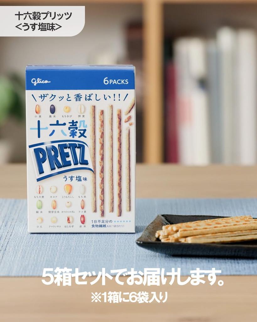 Pretz 16 Grain Pretz Lightly Salted 60g x 5 pieces Snacks Pretzels Dietary fiber Grains Kombu Ezaki Glico glico pretz (6 bags)