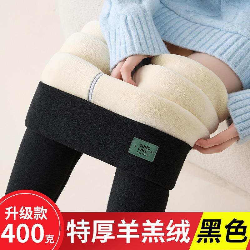 New 0g extra thick lamb wool cotton pants non-pilling thermal pants autumn and winter women's outer wear velvet leggings