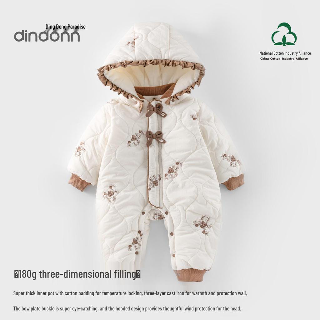 Autumn/Winter Baby Girl Quilted Romper - 180g Cotton, Thickened for Warmth, Perfect for Crawling